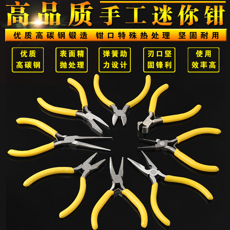 Mini pliers small sharp mouth pliers 5 inch multifunction DIY ornament tool wire pliers silver decorated round pointed hand pliers