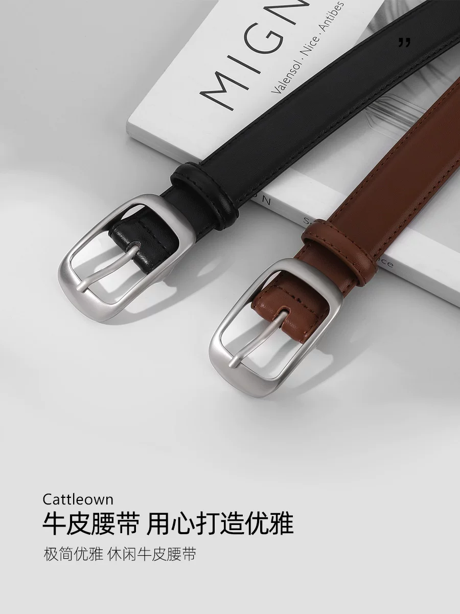 Leather belt, universal fashionable jeans, genuine leather, simple and elegant design, city style