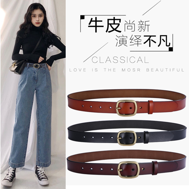 Lady belt Jane about 100 lap fashion South Korean pure cow leather black belt genuine leather students decorate jeans with women