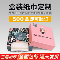 Boxed paper towel advertising customized can be printed LOGO restaurant paper restaurant hot pot catering commercial 3-layer square towel customized