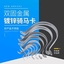 Riding card tinksheet metal pipe kama saddle card wire PVC pipe card U type 16 16 20 20 32 32 40