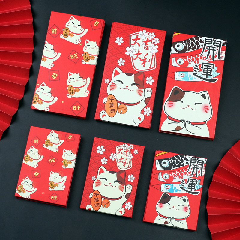 Cute Cartoon Creative Tricks Cat Red Packet Bags Children New Year RMB100 Flat Release Press Year Pack Thickened Hard Paper Li Is Seal