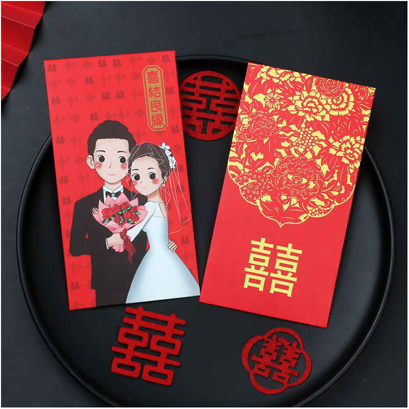 Wedding Red Packet Personality Creative High-end Comedy Size Number thousands of Yuan Chinese Wedding Back Lilly is a Courtesy Gold Bag