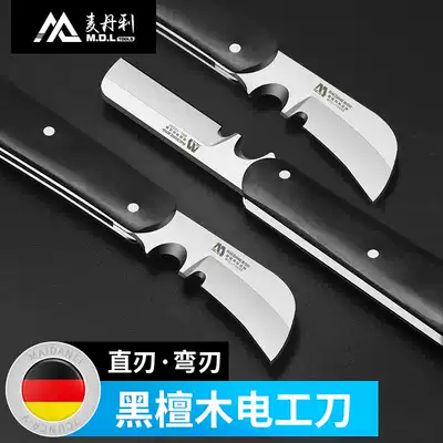 German trademark McDanli manganese steel electrical knife multi-function straight edge wire stripping stripping tool knife