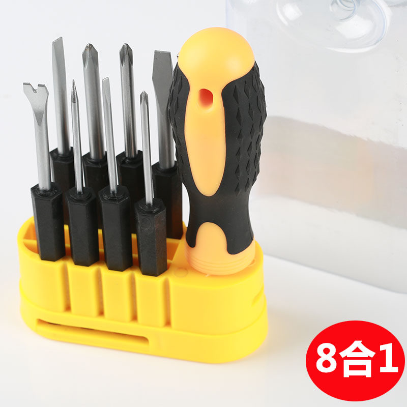 Screwdriver combination tool set cross-type home full multi-function special-shaped cross computer multi-purpose small batch
