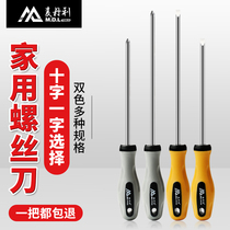 Type screwdriver set with strong magnetic mouth and large plum blossom screwdriver flat screwdriver cross flat head anti-slip head MM6