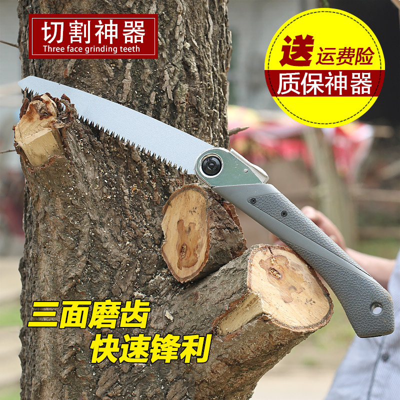 Hand saw Folding wire saw Hand saw wood saw Imported German technology woodworking steel according to multi-functional universal household saw