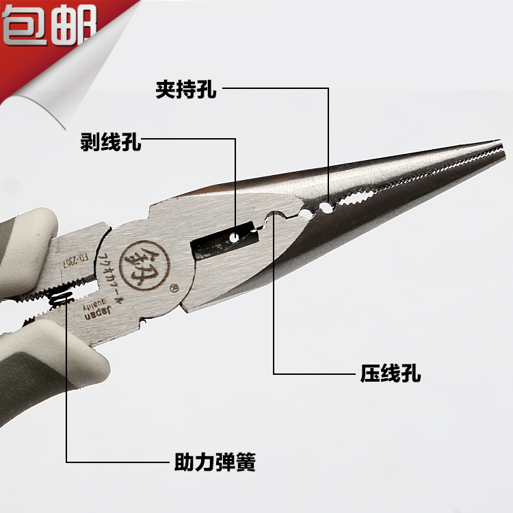 Tip pliers 6 inch Multi-function mini manual pliers 8 inch tip tip tip tip pliers Electrical pliers tools