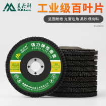 Angle grinder hundred blade polishing sheet 100 polishing sheet woodworking stainless steel impeller thousand impeller