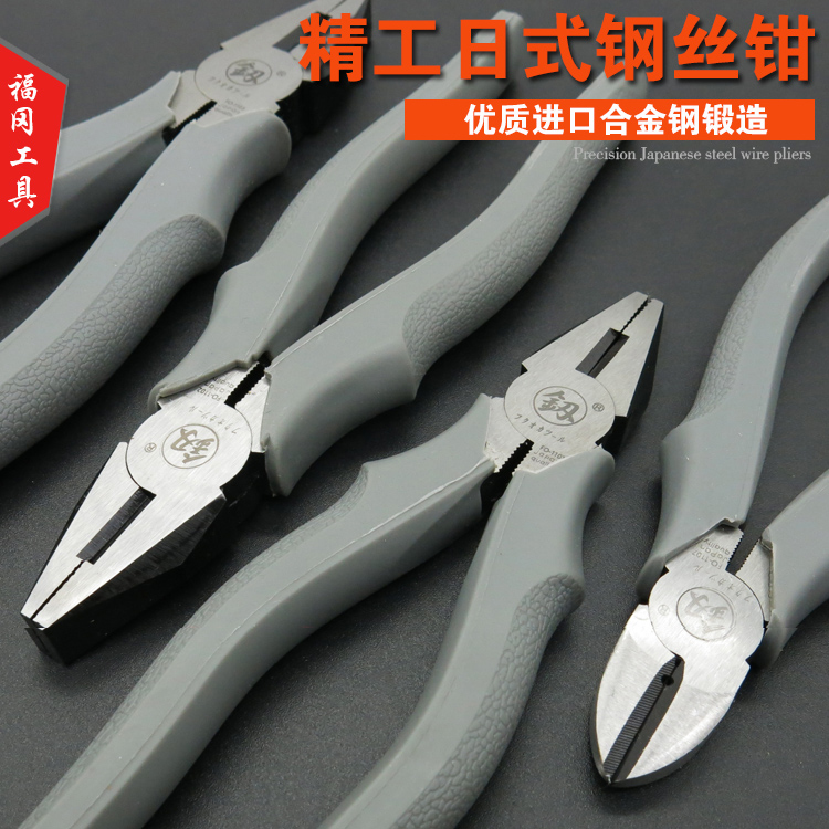 Japan Fukuoka Tools Japanese Steel Wire Pliers Pliers Wire Pliers 678 inch Alloy Steel Bevel Pliers Warranty