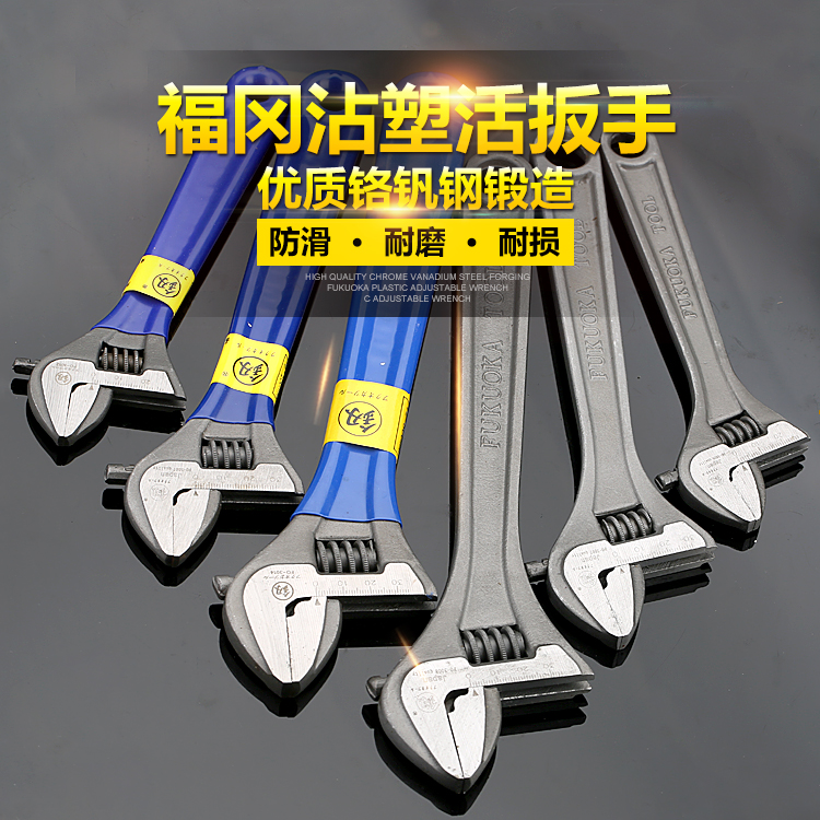 Fukuoka, Japan Quick wrench Movable wrench Universal wrench wrench tool Pipe wrench Live mouth torque wrench