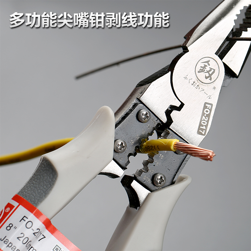 Japan Fukuoka 8 6 inch multifunction sharp mouth pliers labor-saving peeling wire crimping pliers five all-in-one sharp mouth pliers electrician pliers