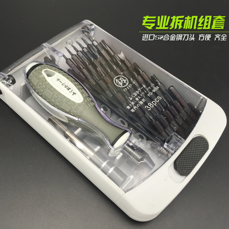 Japan Fukuoka multifunction screwdriver set of cross small screw screwdriver batch Home Screwdriver Computer Repair Combined Tool