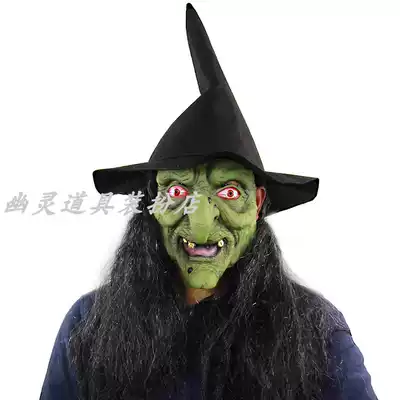 Vampire mask horror scary whole person Green face Devil witch headgear full face Halloween dress