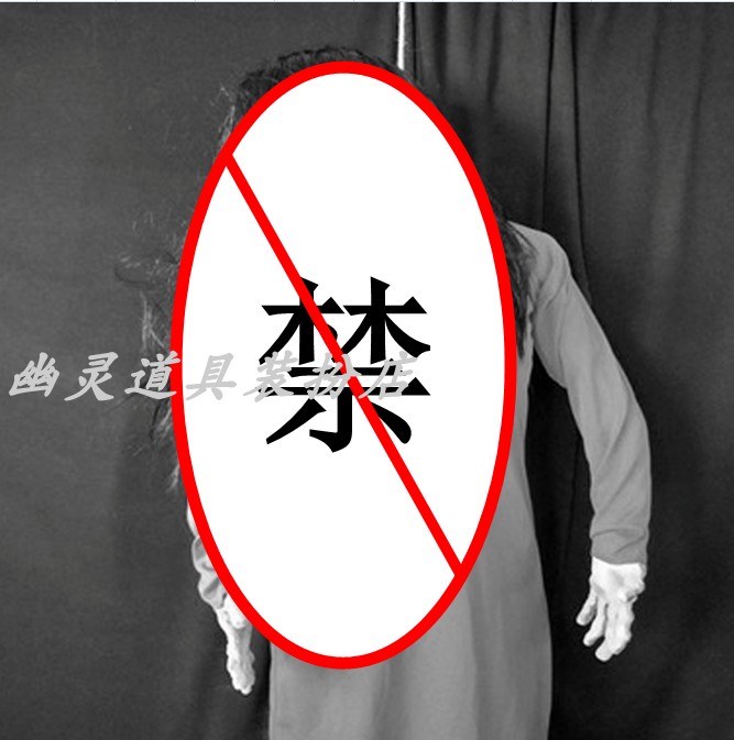 Ghost rooms are arranged in secret rooms escape decorated terror houses hanging body props for men and women fake ghost fucking body widow