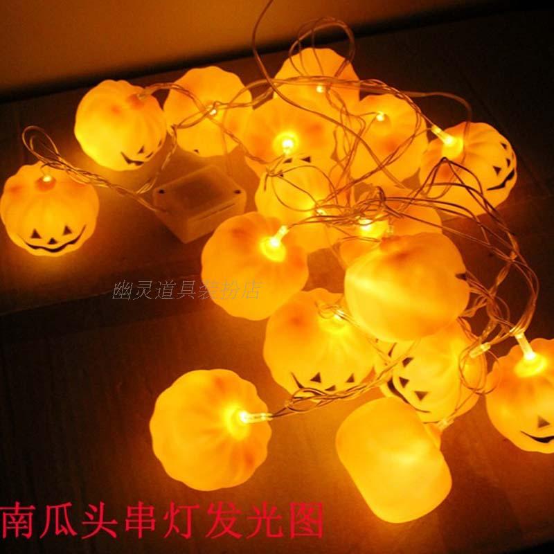 Pumpkin Lantern Halloween Bar Bar Lễ hội trang trí Lantern LED Chuỗi Light Dress Up Đạo cụ - Sản phẩm Đảng / Magic / Hiệu suất đồ hóa trang lễ hội