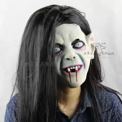 Horror Curse Sadako Ghost Halloween props Latex Horror Dress cosplay Mask