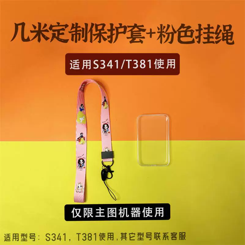 Electronic protective case for students, telephone, silicone cards, fall protection