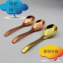 Pure copper tableware hotel supplies soup spoons rice spoon spoon spoon coffee spoon red copper brass flat bottom round bottom copper spoon