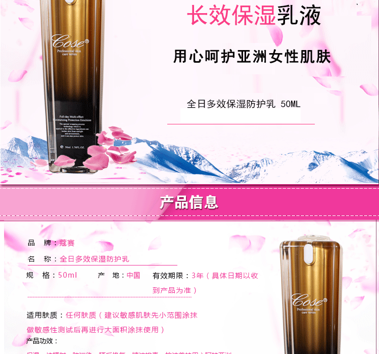 蔻 赛 Chăm sóc da Thiết lập chính hãng Mask Night Cream Crystal Dew Nước kim Lotion 寇 赛 洁面 喷雾 活活 日霜 mặt nạ thải độc