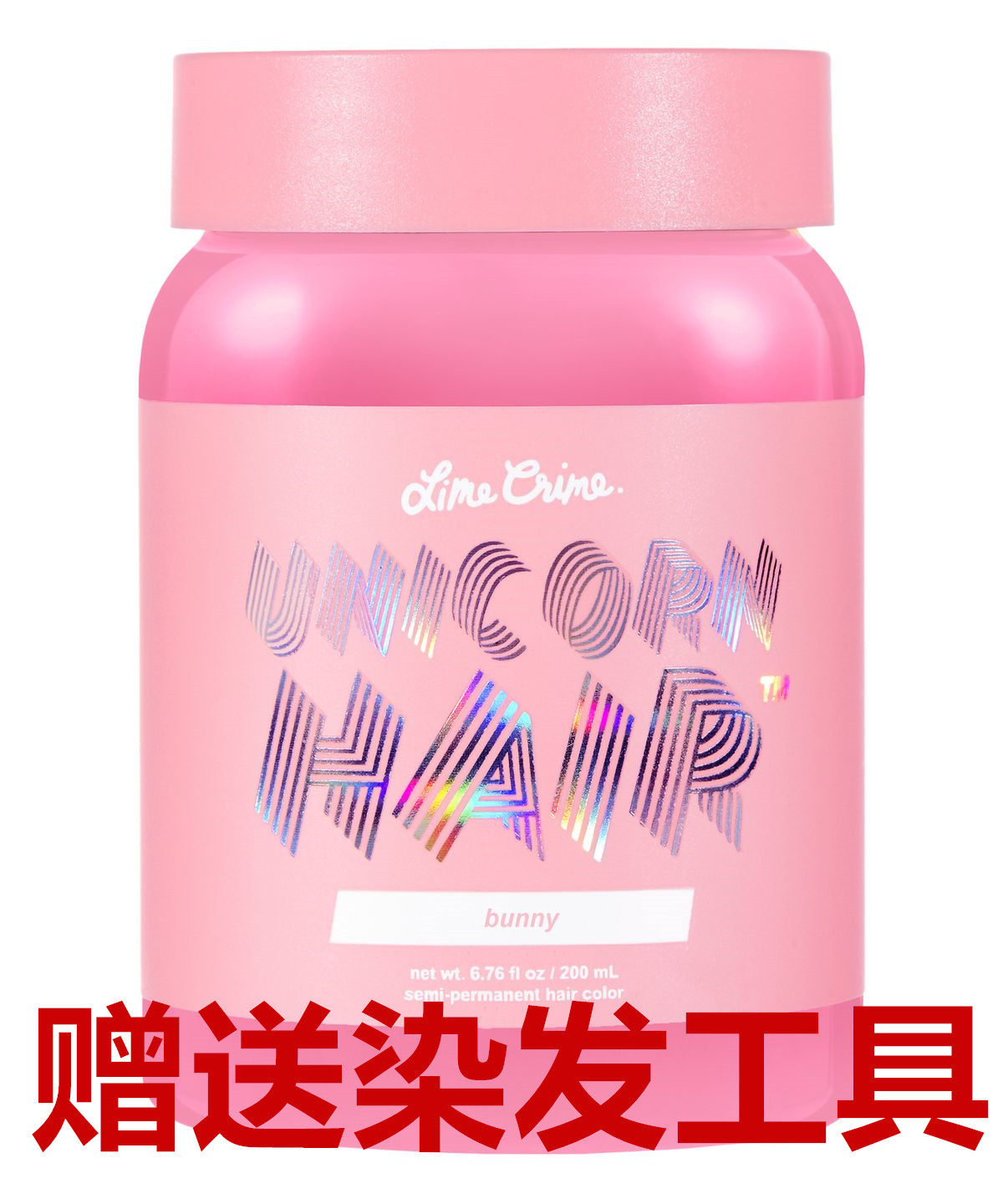 Lime Crime UNICORN HAIR unicorn hair dye paste