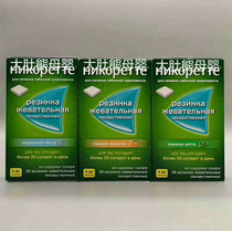 Russia Australia imported Johnson Johnson nicotine quit smoking sugar chewing gum 30 sugar free 30 capsules 105 tablets