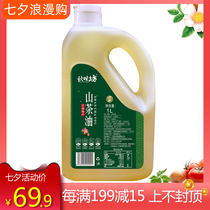 Camellia oil Edible oil 1L farmhouse self-squeezed tea seed oil Camellia oil Jiangxi wood seed oil Tea tree oil Fresh date