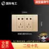 118 type with switch socket panel porous household wall concealed original six-hole 10 ten-hole kitchen special socket
