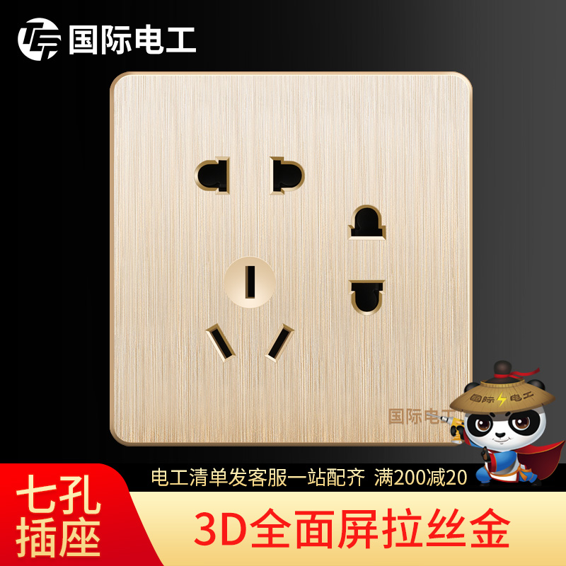 (Seven Holes Socket) TEP International Electroelectrics Home Switch socket Panel 86 Type of wall Power Wall Power Concealed 5-5 holes
