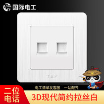 Type 86 socket panel household telephone line socket telephone panel single port unit telephone switch dual telephone socket