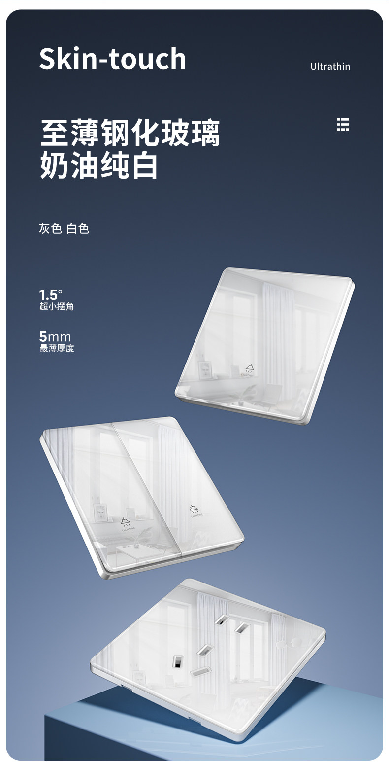 International Electrician Ultra-Thin Cream Style White Tempered Glass Switch Socket Panel Wall-Mounted Household Single Switch 5-Pin — تصویر 1