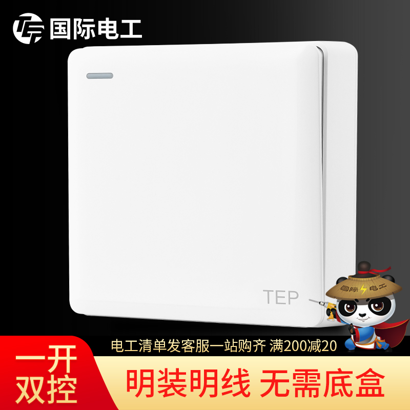 TEP open switch socket ultra-thin open wire box panel 86 type wall 1-bit single open double open double control switch