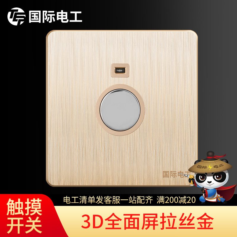 Home delay touch switch panel smart sensor lamp delay switch corridor stair aisle touch switch