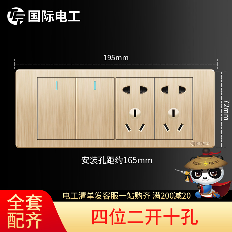Type 118 switch socket panel TEP wall wall four 2 open double cut with 6-hole 100-hole socket