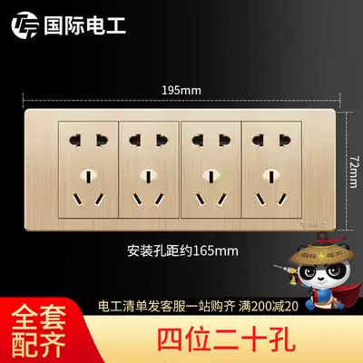 118 type with switch socket rectangular champagne gold household concealed wall four position 12 twelve hole socket hole