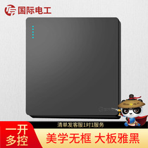 (One open multiple controls) Type 86 single open household multi-control switch double pole double throw middle triple one light three controls