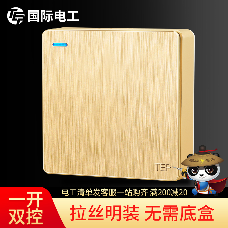 Min Fit Switch Socket Super Slim 86 Type Home Wire Drawing Gold Clear Wire Box Single Open Double Link Electric Light Switch Open Double Cut