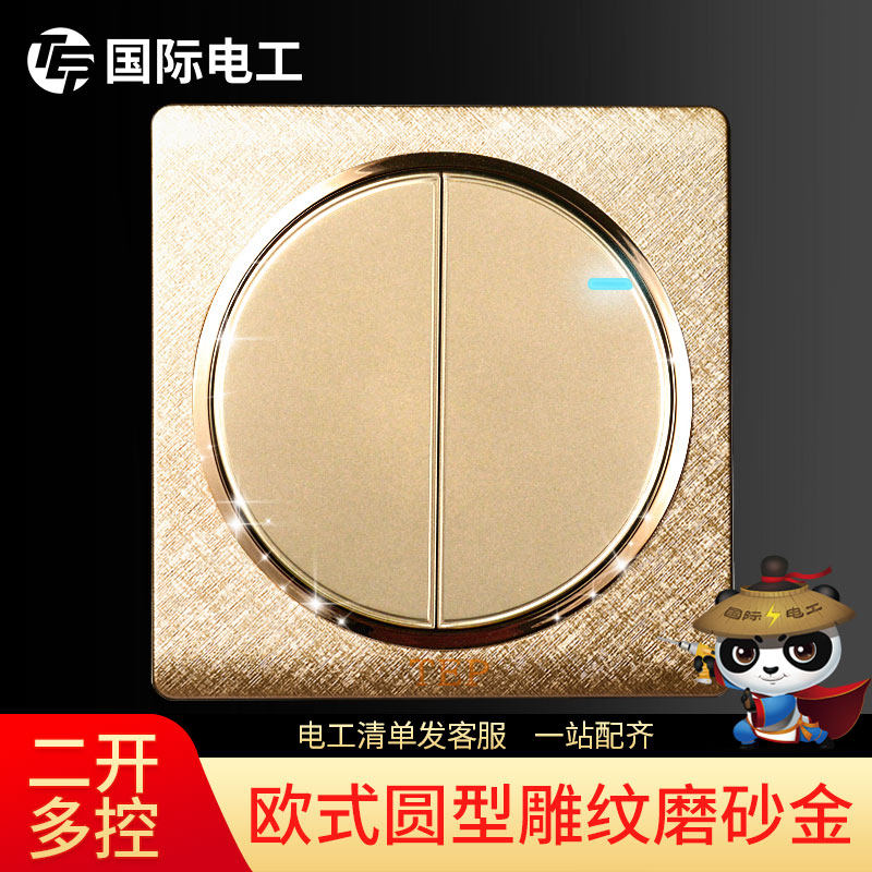 Household champagne gold switch socket panel 86 type midway switch middle three-control switch two-open multi-control switch