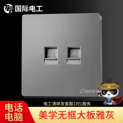 (Phone computer) Type 86 concealed switch socket Home network route telephone line Panel 2-in-1 socket