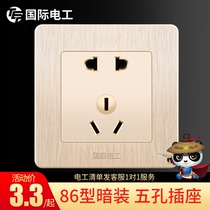Household switch socket panel 86 type champagne gold two-three socket Power supply wall dark wire concealed 5 five-hole socket