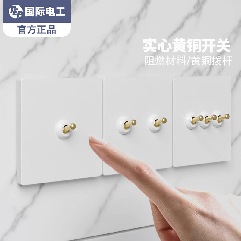 Tep International Electrician 86 Type White Retro Industrial Style Brass Lever Switch Panel Household Wall 5-Hole Socket