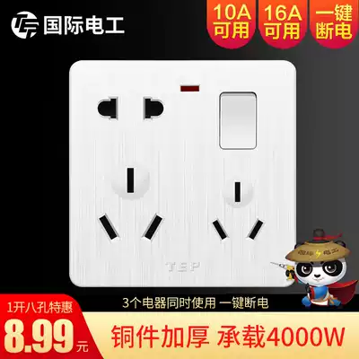Type 86 switch socket panel multi-hole power supply one open five holes one open with 8 holes 16A air conditioner concealed one open eight holes