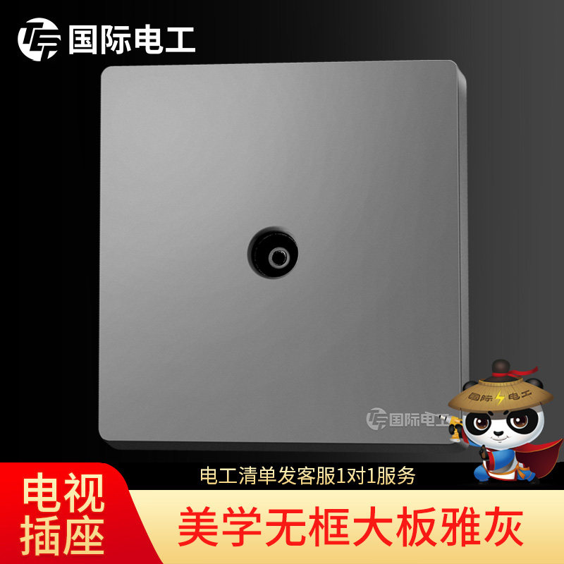 (TV socket) Type 86 home one-bit TV CCTV line switch socket panel junction box