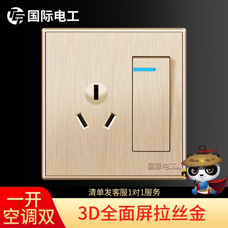 TEP International Electrotechnical switch panel 86 type dark three - hole 16a belt switch