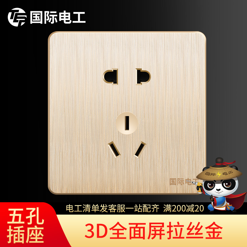 (Five-hole socket)Household large board switch socket panel 86 type wall power supply Wall concealed 5 five-hole