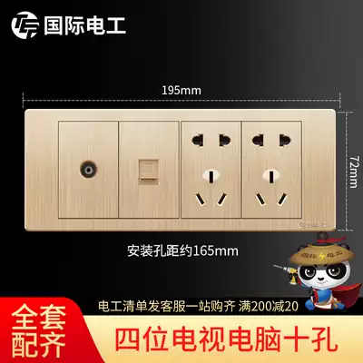 Type 118 socket with switch panel porous 6-hole network interface network route network fiber optic TV computer 10 ten-hole socket