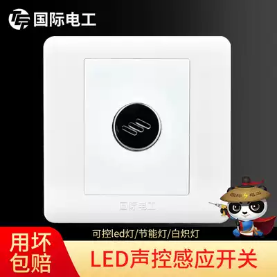 Type 86 concealed sound and light control panel second-line corridor delay induction LED energy-saving lamp household stair control switch