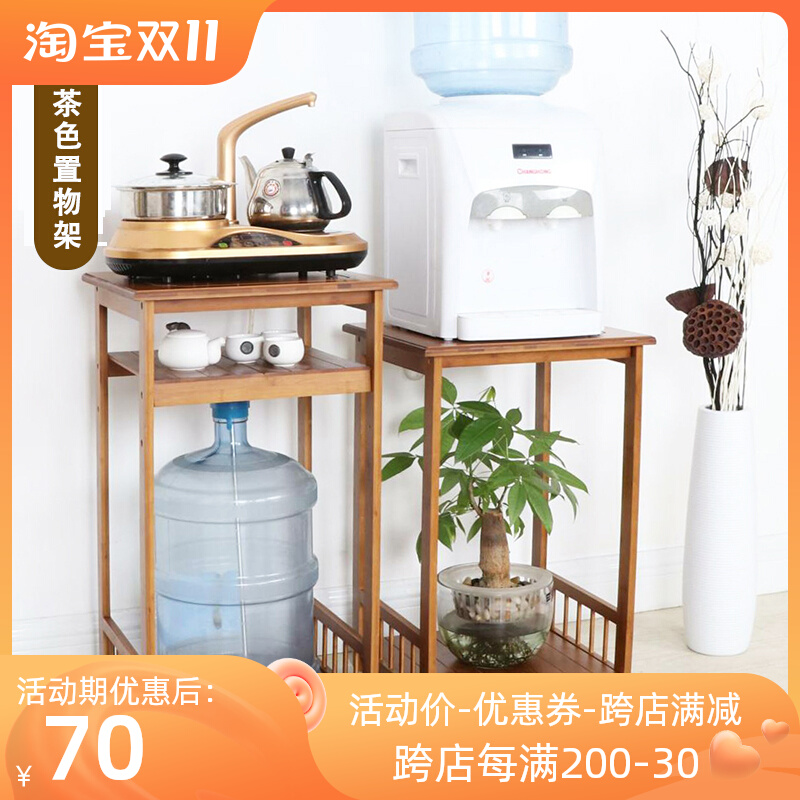 Bamboo tea rack bucket rack rack solid wood living room kitchen small side cabinet corner rack rice cooker rack drinking rack rack