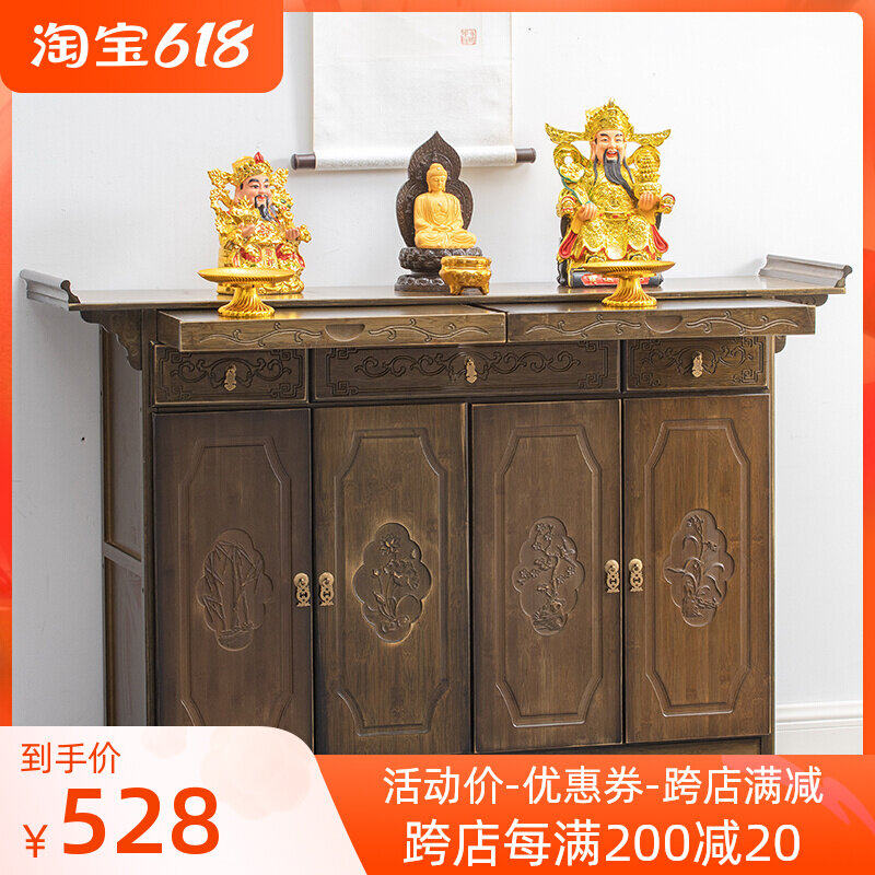 Buddha Niche for Table Footai Home Property Wealth Desk Long Bill Incense Case Solid Wood Chinese Gong Table Buddha Stands For Table for the table