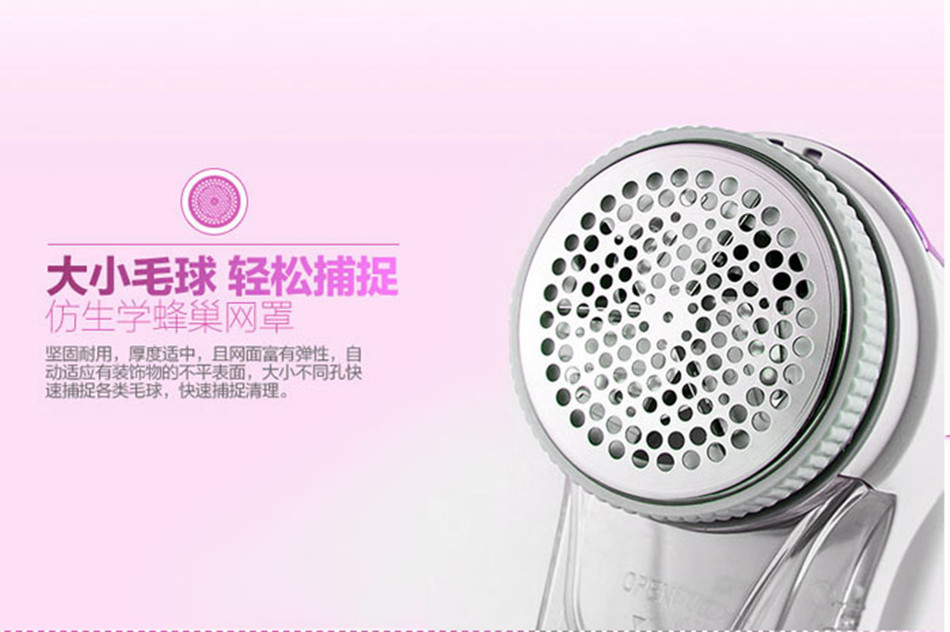 máy cắt lông xù quần áo len	 Siêu nhân bóng tóc tông đơ máy cạo râu có thể sạc lại quần áo máy hút tóc tẩy lông SR2878 để bóng tóc - Link Remover 	mua máy cắt lông xù quần áo ở hà nội
